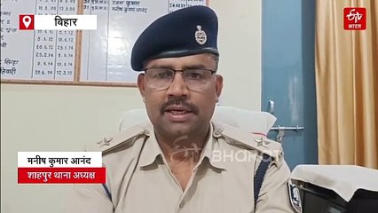 बिहार में पति को बंधक बनाकर उसके सामने पत्नी से सामूहिक दुष्कर्म