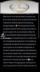 Bycote every products by Israel