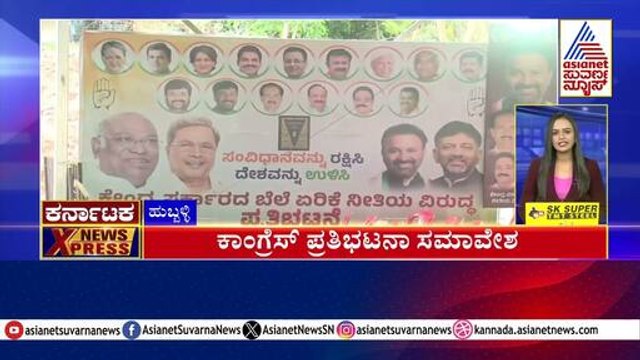 Belagavi: ಭಾರತ ಸೇನೆಗೆ ಜಯ ಸಿಗಲೆಂದು ಹೋಮ | Karnataka News Express | Kannada News | Suvarna News