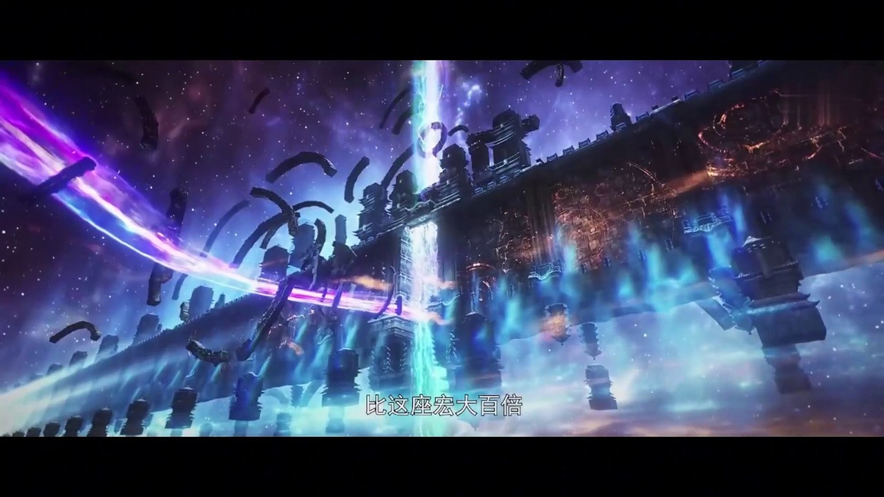 Perfect World (Wanmei Shijie) Episode 213 Subtitles