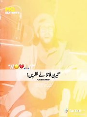 Mujhy Qalal ker na Daly Teri Qatilana nazren