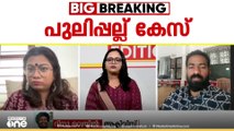 'ജാമ്യാപേക്ഷ എതിർത്ത സർക്കാരാണ് ഇന്ന് വേടന് പിന്തുണയുമായി രം​ഗത്തെത്തിയിരിക്കുന്നത്'