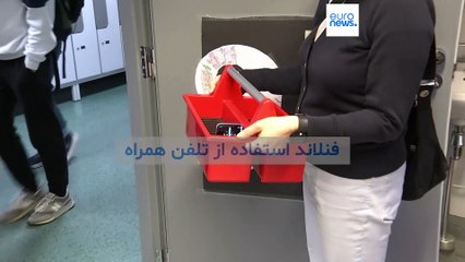 فنلاند استفاده از تلفن همراه در مدارس را محدود می‌کند