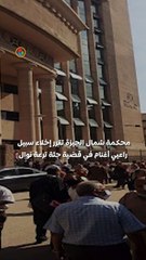 كشف لغز جثة ترعة نوال … علاقة محرمة وجرعة زائدة وجثة ملفوفة بسجادة