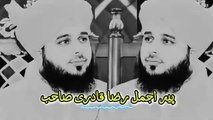 Nafs Ko Control karo Peer Ajmal Raza Qadri bayan ajmal qadri bayan emotional bayan