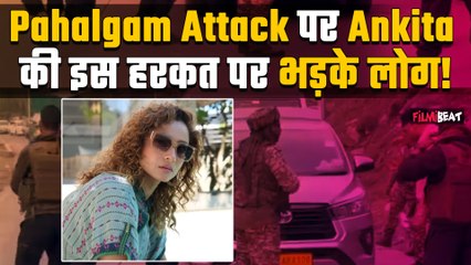 Pahalgam Attack: Ankita Lokhande ने हमले से दुखी हो उठाया बड़ा कदम, नाराज Fans ने जमकर लताड़ा!