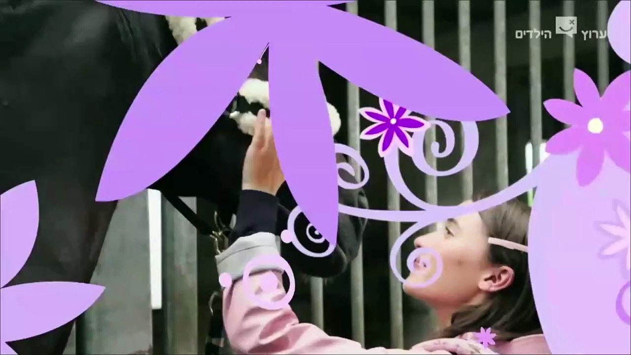 Mia And Me Season 4 Ending Credits (Hebrew-Localized)
