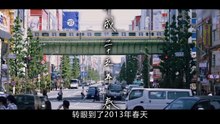 📽️🔥【震撼催泪】东野圭吾神作改编！《信》揭露犯罪家属的血泪挣扎📖💔｜“歧视与救赎”下的绝望重生🎭｜山田孝之×泽尻英龙华演技炸裂🌟