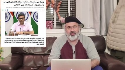 بھارت کا جنگی جنون: حملے کی دھمکیاں: پانی بند: زمینی حقائق || عمران ریاض خان کا وی لاگ