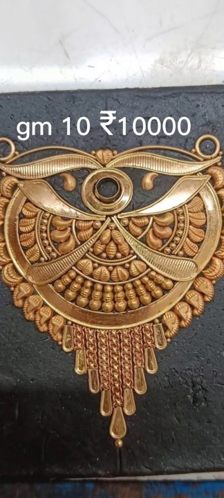 jewellery shop
