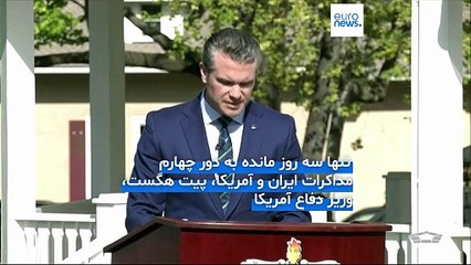 پیام وزیر دفاع آمریکا به ایران: تاوان حمایت از حوثی‌ها را خواهید پرداخت