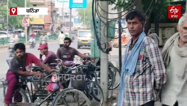 ਮਜ਼ਦੂਰ ਦਿਵਸ ਦੇ ਮਜ਼ਦੂਰਾਂ ਲਈ ਨਹੀਂ ਕੋਈ ਮਾਇਨੇ, ਮਜ਼ਦੂਰਾਂ ਪ੍ਰਤੀ ਸਰਕਾਰ ਦੀਆਂ ਨੀਤੀਆਂ ਤੋਂ ਨਾ ਖੁਸ਼ ਮਜ਼ਦੂਰ