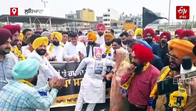 ਬੀਬੀਐਮਬੀ ਦੇ ਮੁੱਦੇ ਨੂੰ ਲੈ ਕੇ 'ਆਪ' ਵਰਕਰਾਂ ਨੇ ਘੇਰਿਆ ਬੀਜੇਪੀ ਦਾ ਦਫ਼ਤਰ, ਰਵਨੀਤ ਬਿੱਟੂ ਦਾ ਫੂਕਿਆ ਪੁਤਲਾ, ਅਕਾਲੀ ਦਲ ਨੇ ਵੀ ਚੁੱਕੇ ਸਵਾਲ...