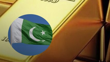 गोल्ड के मामले में भी भारत से इतना पीछे है Pakistan?