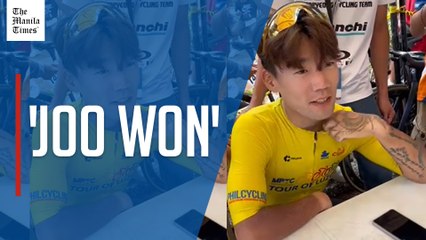 South Korean Cyclist Joo Dae Yeong Dominates Tour of Luzon 🚴‍♂️