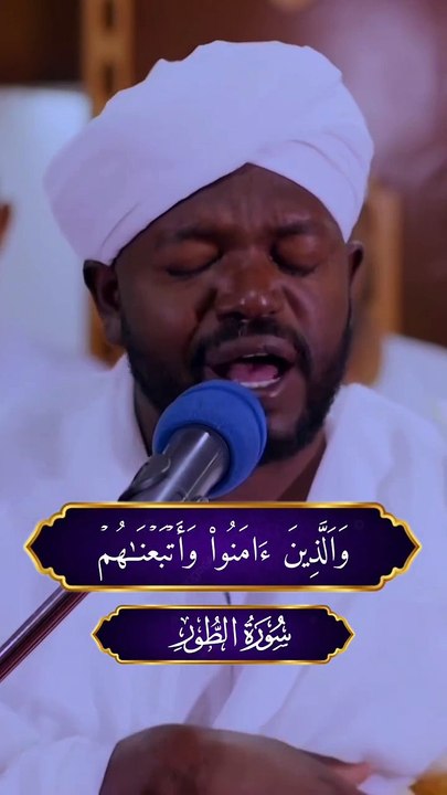 والذين ءامنو واتبعناهم ذرياتهم
