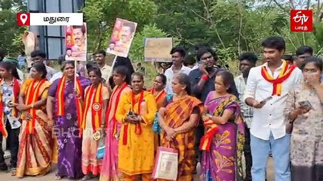 விஜயின் வாகனத்தை மறித்து ஏற முயன்ற ரசிகர்கள் - களேபரமான மதுரை ஏர்போர்ட் ஏரியா!