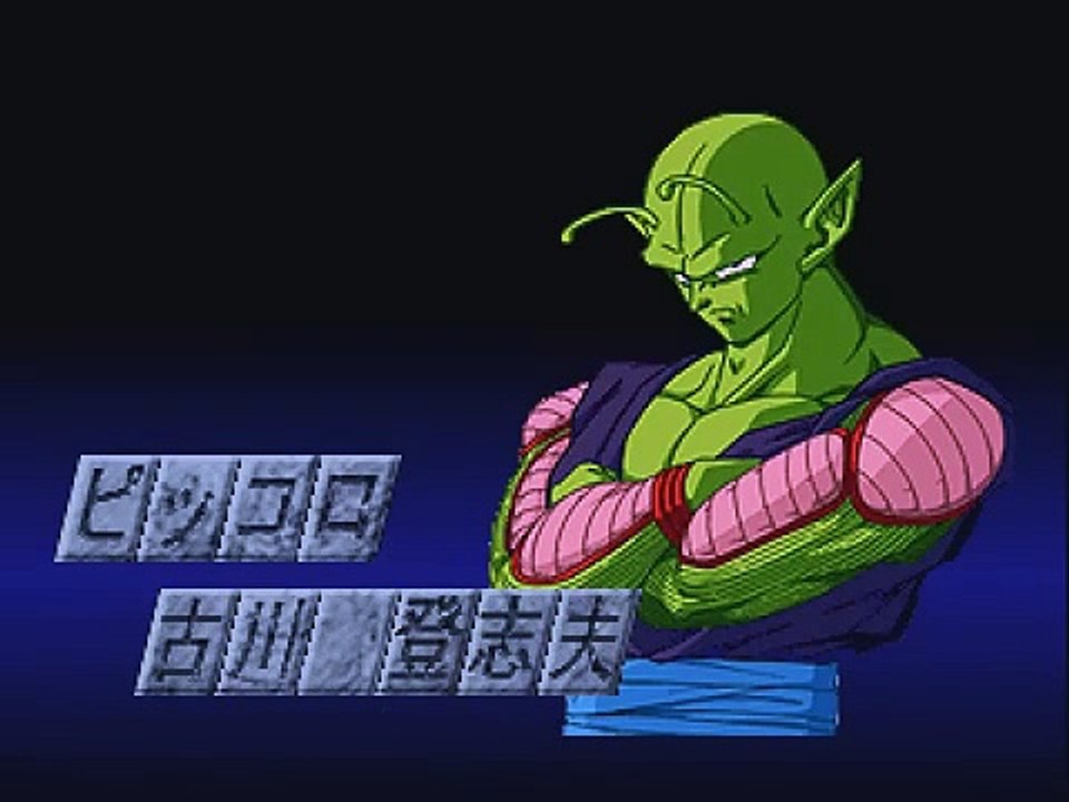 Dragon Ball Final Bout Ending