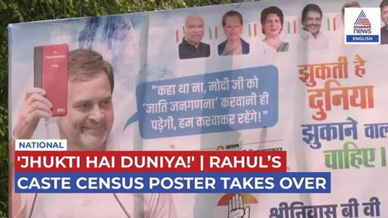 'Jhukti Hai Duniya!' Rahul Gandhi’s Posters Take Over Delhi After Caste Census Win'