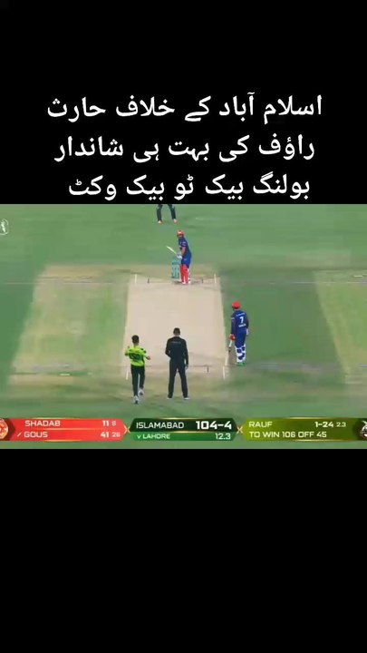 PSl Match