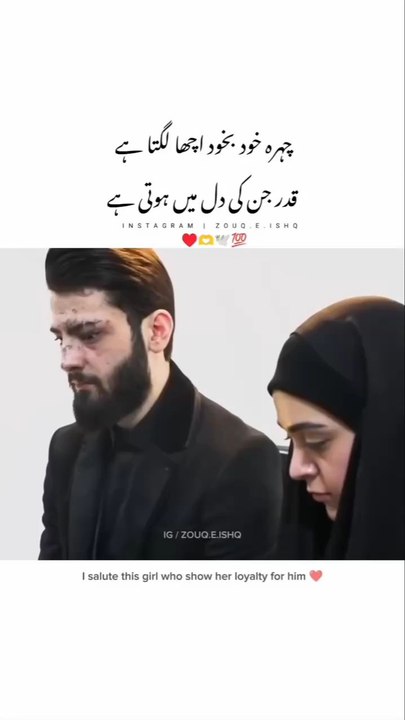 Qadar jin ki dill me hoti ha