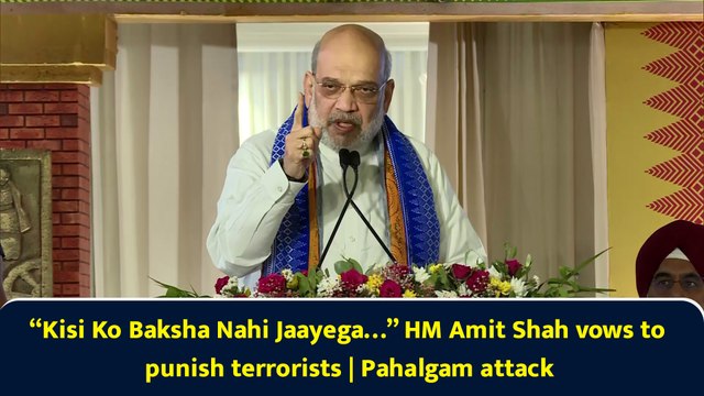 “Chun Chun Kar Jawab…” HM Amit Shah vows to punish terrorists | Pahalgam attack