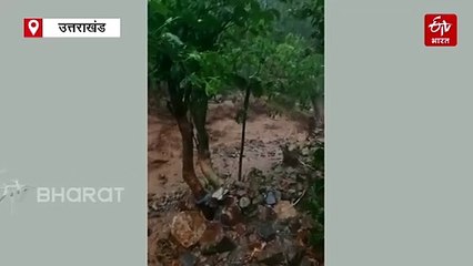 उत्तराखंड में भारी बारिश का कहर! कई गांवों में बने आपदा जैसे हालत, उफान पर नाले