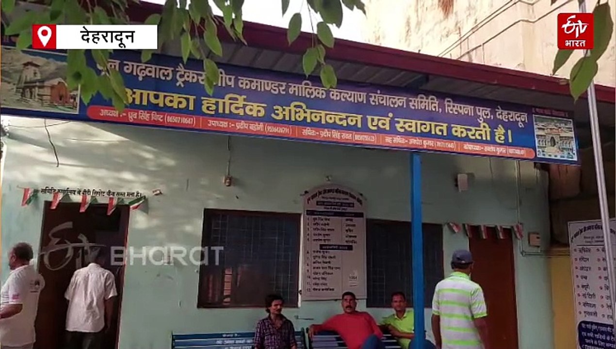 हरिद्वार-ऋषिकेश में डेरा डालने वाले बाहरी वाहनों पर कार्रवाई की मांग, लोकल ट्रैक्सी संचालकों ने उठाई आवाज
