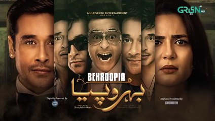 Behroopia Pakistani drama episode 3