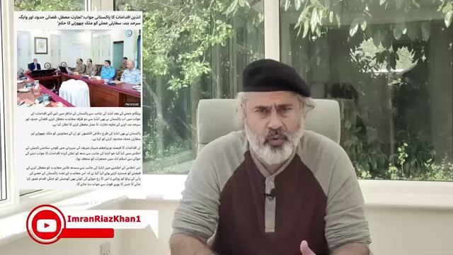Big Move of Pakistan on Pahalgam Attack || Important Updates Revealed || Imran Riaz Khan Vlog
