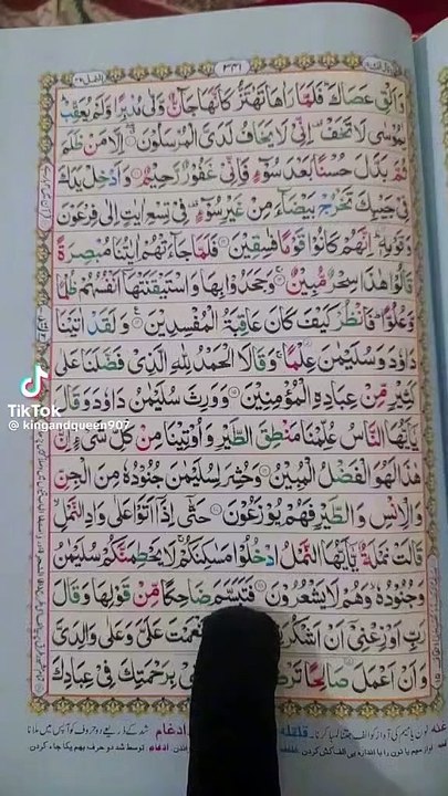 Islamic world