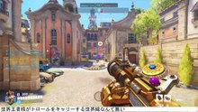 ヒーラー居ないなら世界王者様がキャリーする必要無いな #Overwatch2 #オーバーウォッチ2 #オバウォ2  (29)