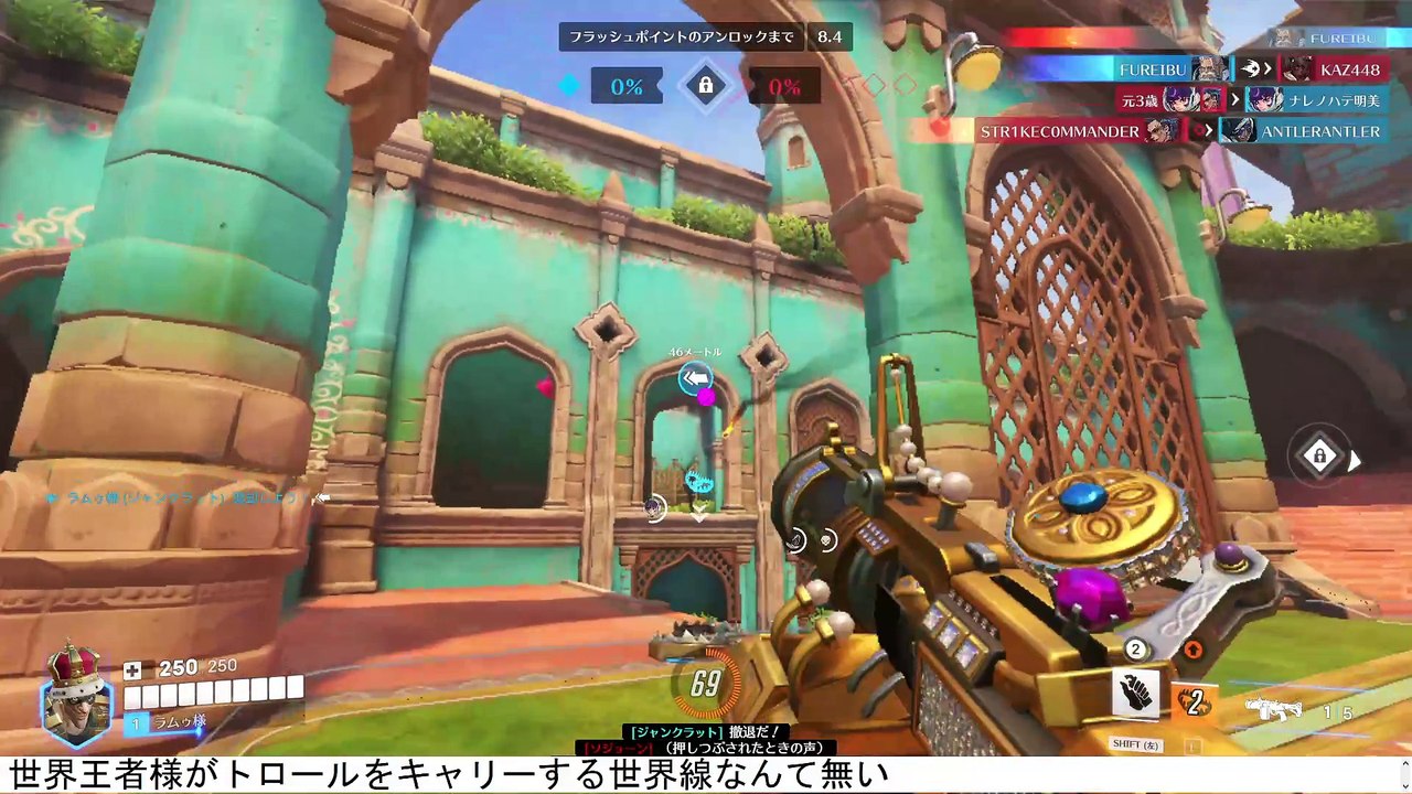 ヒーラー居ないなら世界王者様がキャリーする必要無いな #Overwatch2 #オーバーウォッチ2 #オバウォ2  (30)