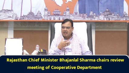 Rajasthan Chief Minister Bhajanlal Sharma chairs review meeting of Cooperative Department