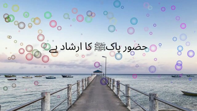 NABI PAKﷺ Ne Farmaya_ New Islamic Bayan _ Beautiful bayan by Saqib Raza Mustafai