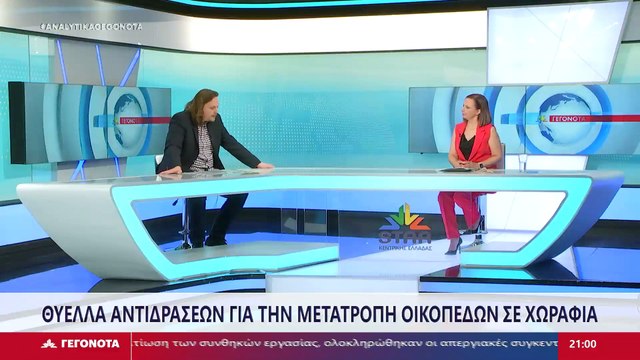 Ο Πρόεδρος του ΤΕΕ Ανατολικής Στερεάς, Δημήτρης Χασιώτης στο STAR