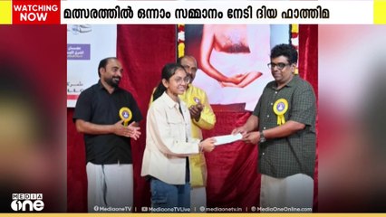 ശ്രീനാരായണ ഗുരുദേവ വചന മത്സരത്തിൽ ഒന്നാം സമ്മാനം നേടി ആലപ്പുഴ സ്വദേശി ദിയ ഫാത്തിമ