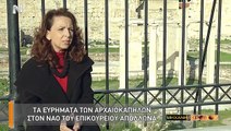 Η Μηχανή του Χρόνου - Διάσημες αρπαγές  Ναός Επικούρειου Απόλλωνα