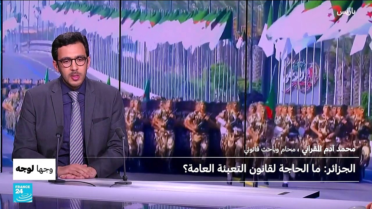 وجها لوجه