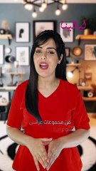 أجمل إطلالات العروس لعام 2026.. من أسبوع ميلانو للعرائس