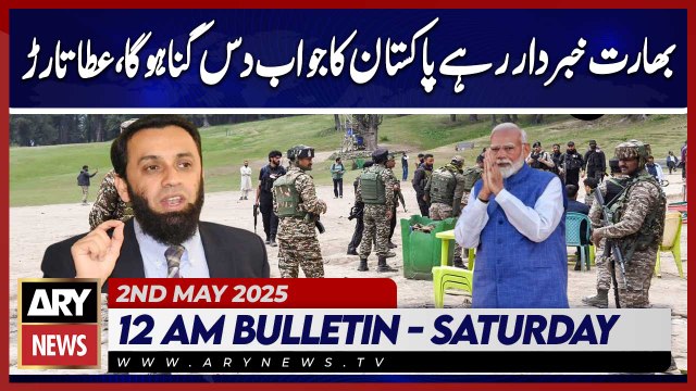 India should be aware, Atta Tarar | ARY News 12 AM Headlines | 2nd May 2025