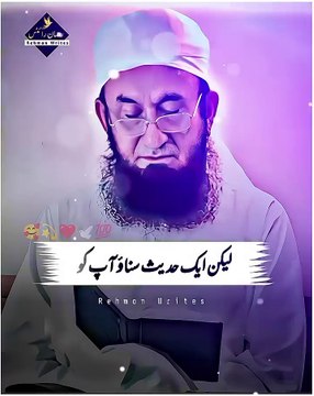 Molana Tariq Jameel Very Emotional Bayan #molanatariqjameelstatus #tariqjameel #molanatariqjameel