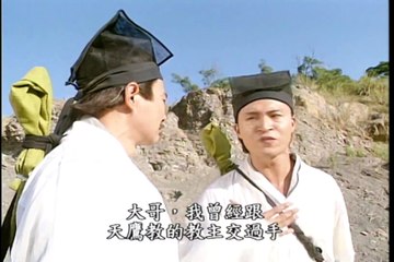 Ỷ Thiên Đồ Long Ký - Tập 04