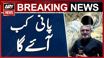 Karachi water crisis: How many days will it take to restore supply?