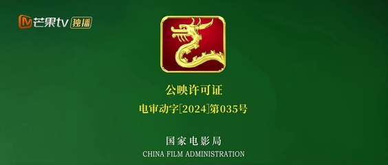 Boonie Bears: Future Reborn