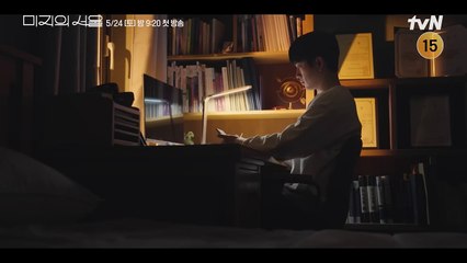 [미지X호수 티저] 나를 알아봐주는 유일한 사람, 박진영! 서로의 안식처가 되어주는 미지와 호수 #미지의서울 EP.0