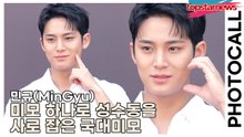 세븐틴(SEVENTEEN) 민규(MinGyu), 미모 하나로 성수동을 사로 잡은 국대미모(‘스니커즈’ 포토월) [TOP영상]