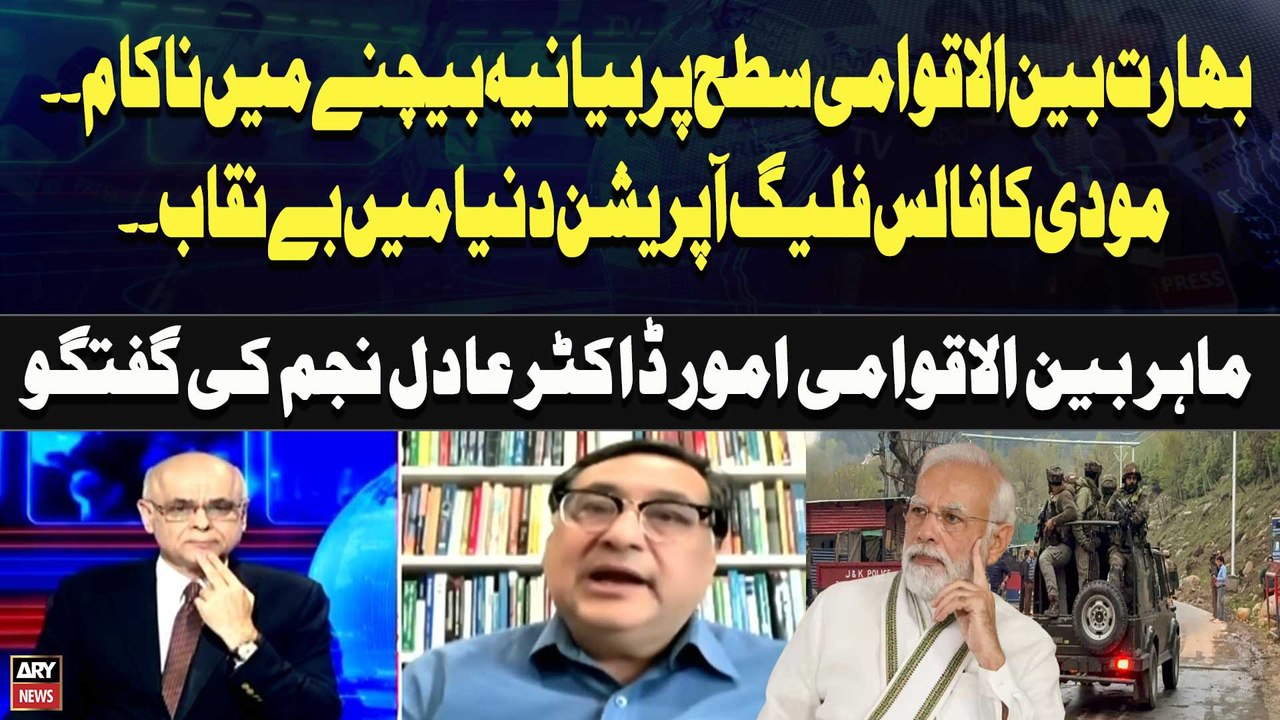 India Fails to Sell Narrative Globally; Modi’s False Flag Operation Exposed