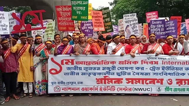 মহান মে দিবসে শ্রমিকদের পদভারে বিভিন্ন দাবী দাওয়া নিয়ে রাজপথ প্রকম্পিত