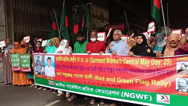মহান মে দিবসে জাতীয় গার্মেন্টস শ্রমিক ফেডারেশনের পতাকা মিছিল